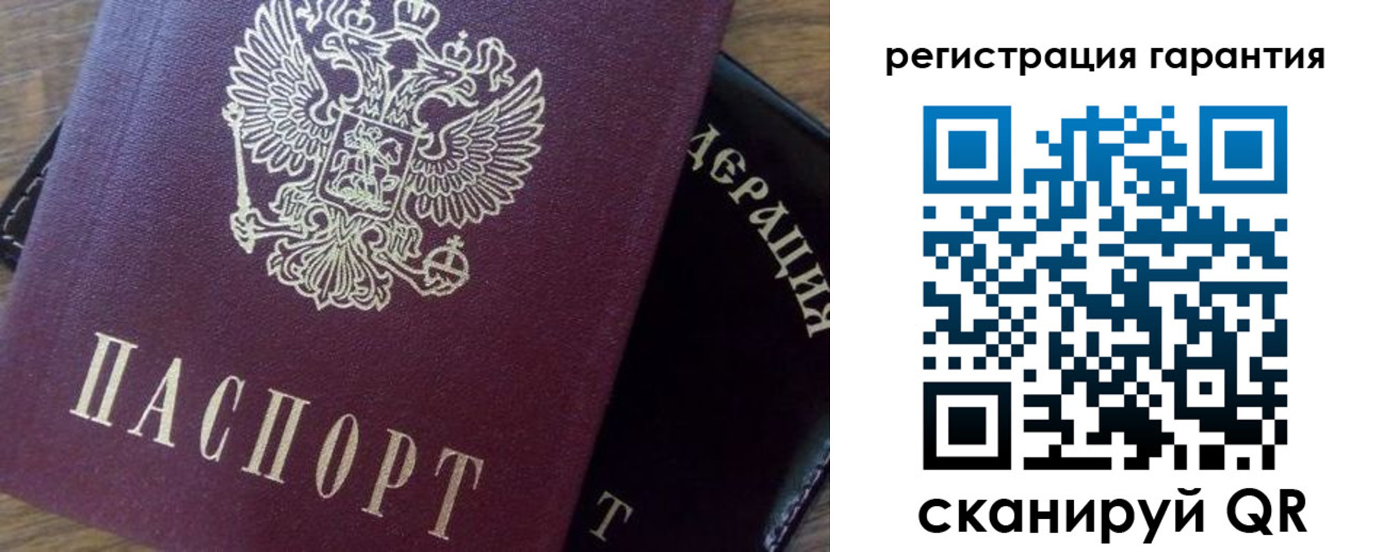 временная регистрация в квартире в Мамадыше